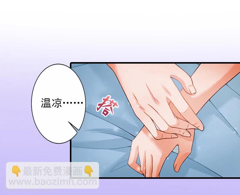 第13话 昏迷6