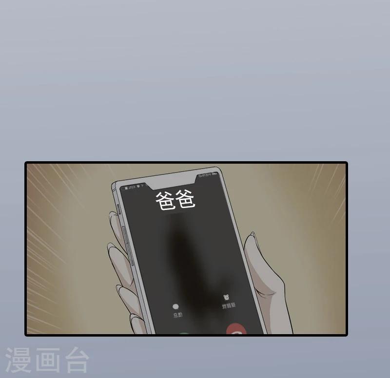 第3话 有孕12
