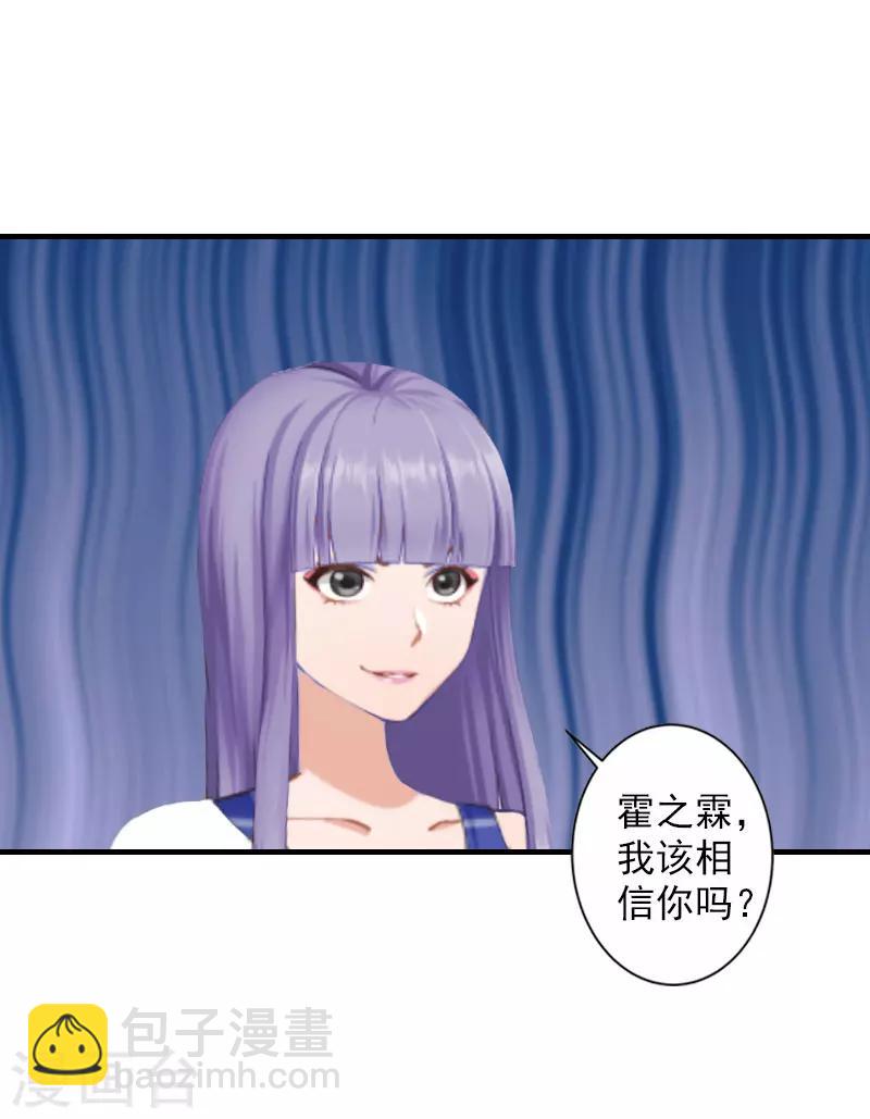 第21话 交易19
