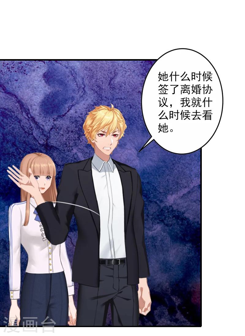 第14话 起诉温暖27