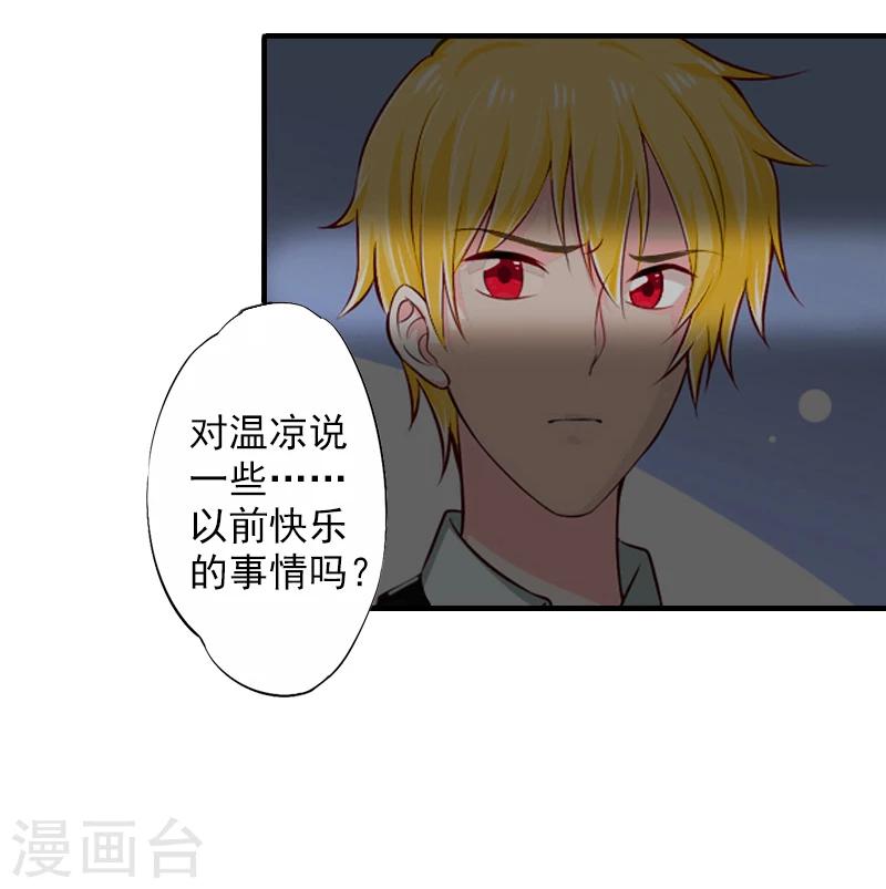 第10话 取代9