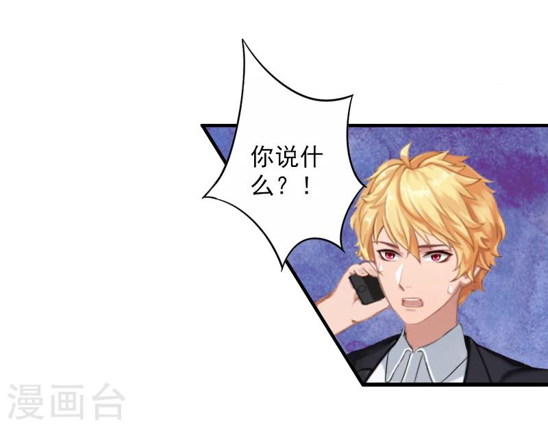 第16话 普通朋友22