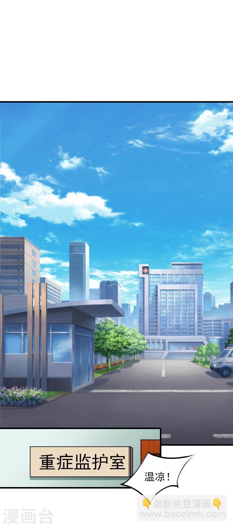 第11话 真相7