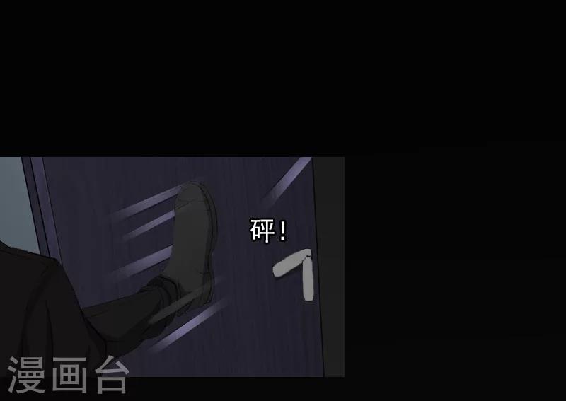 第30话 离婚7