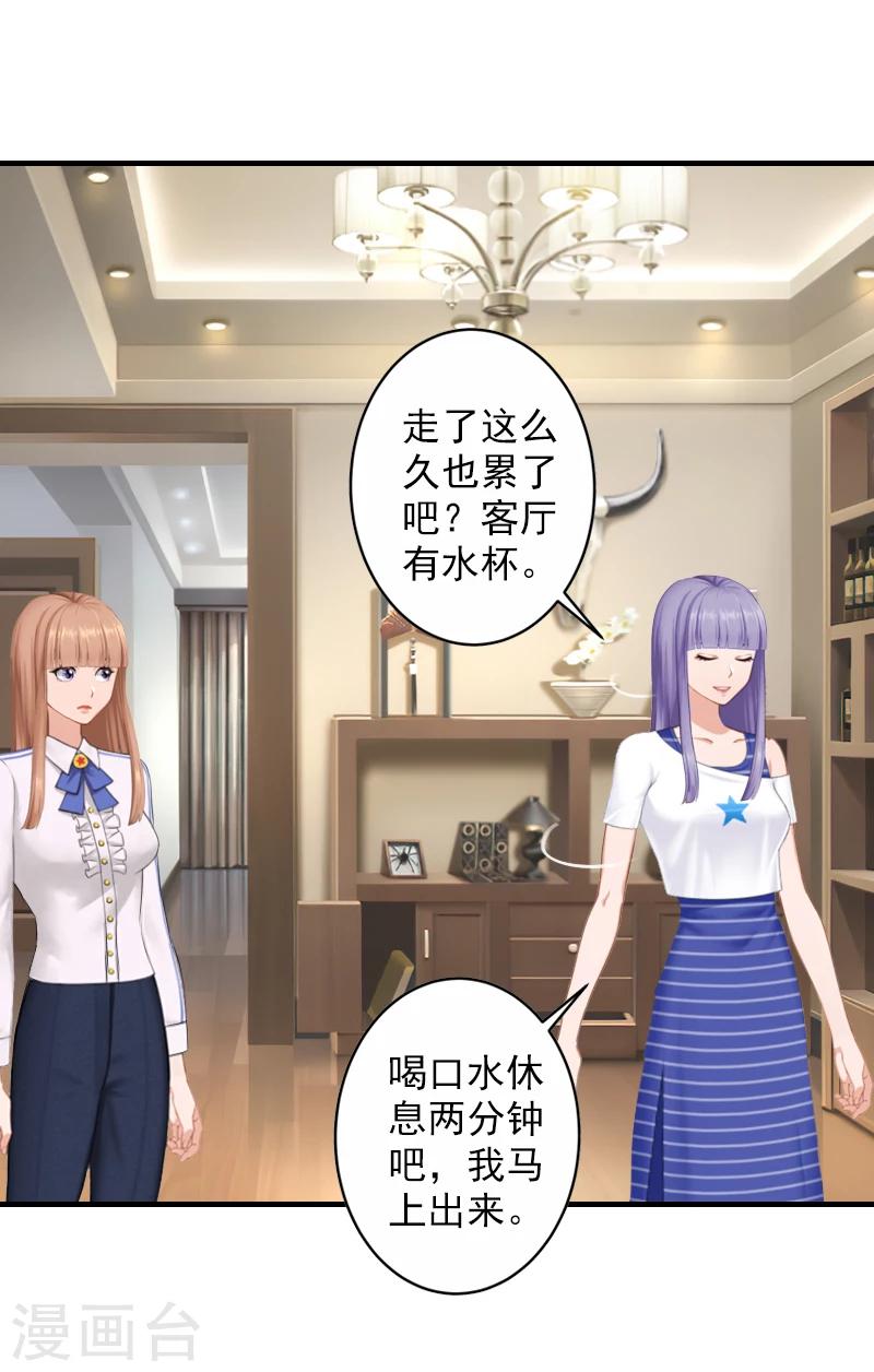 第20话 不会让你如愿！6