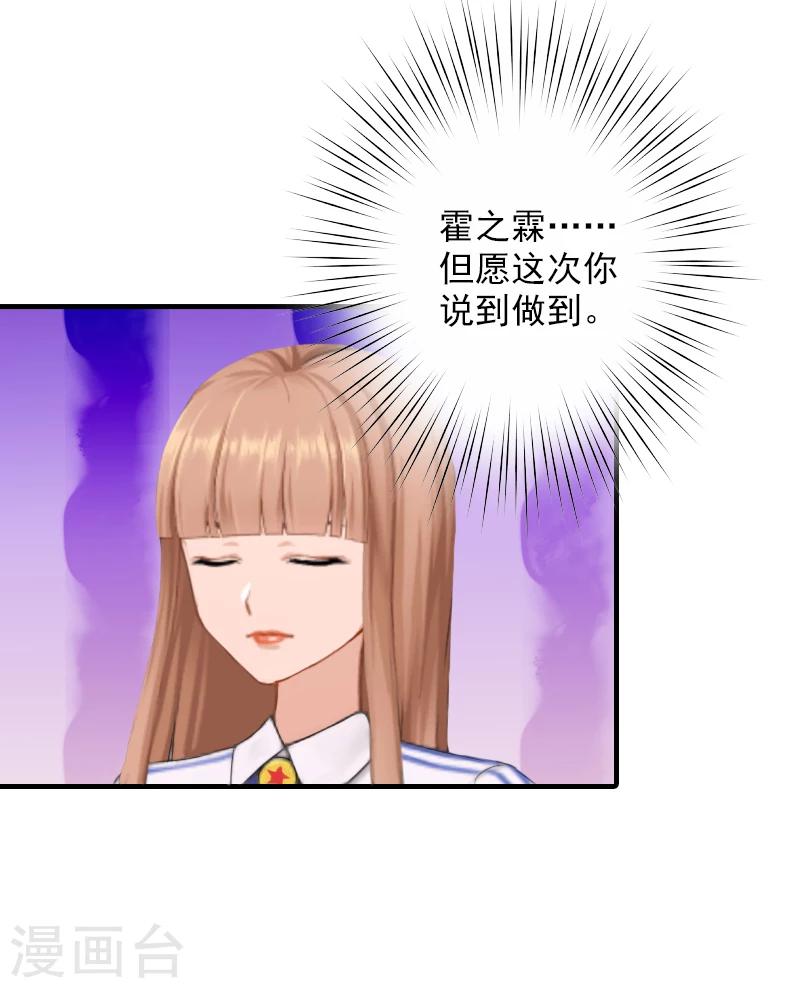 第14话 起诉温暖21