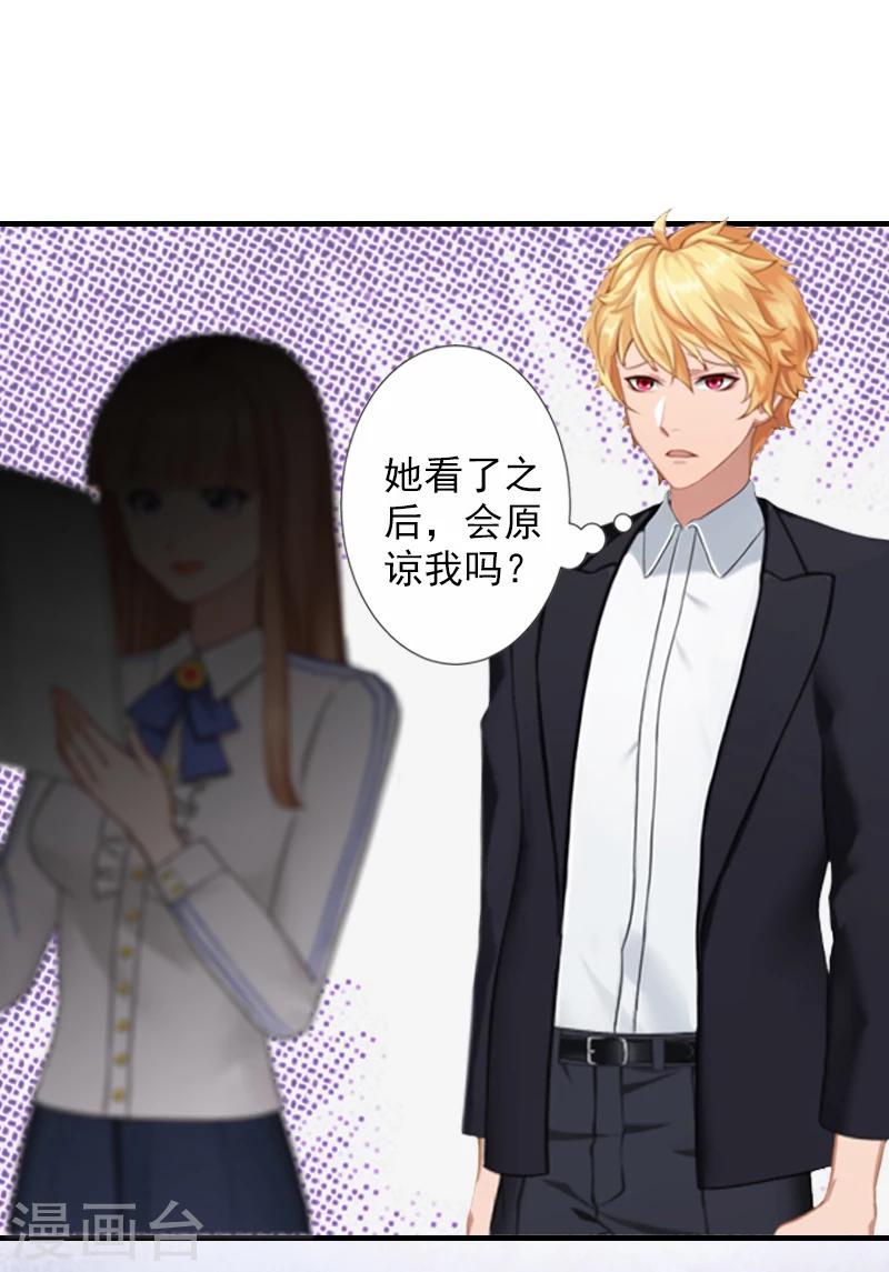 第14话 起诉温暖8