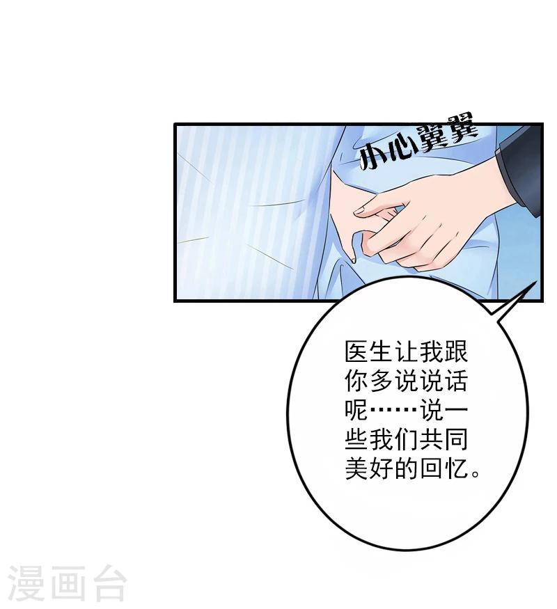 第10话 取代12