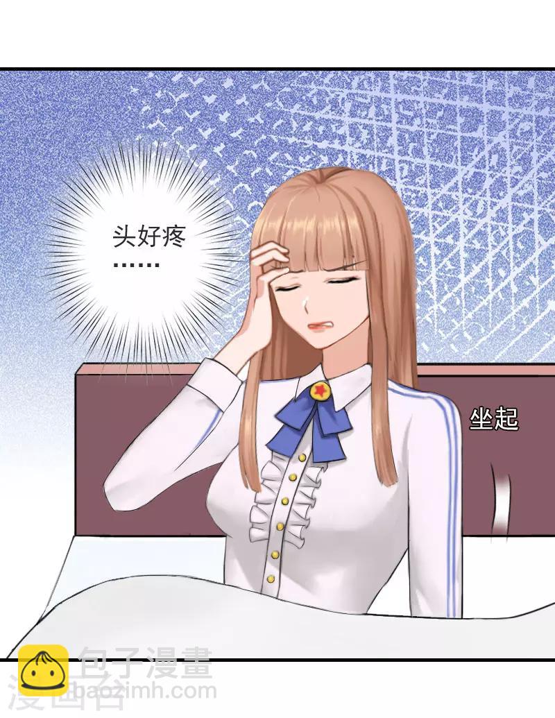 第21话 交易41