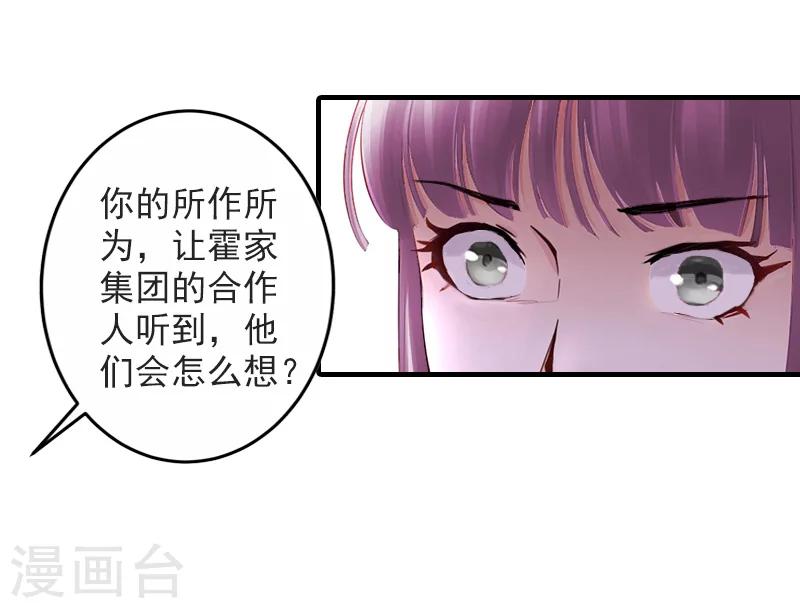 第30话 离婚30