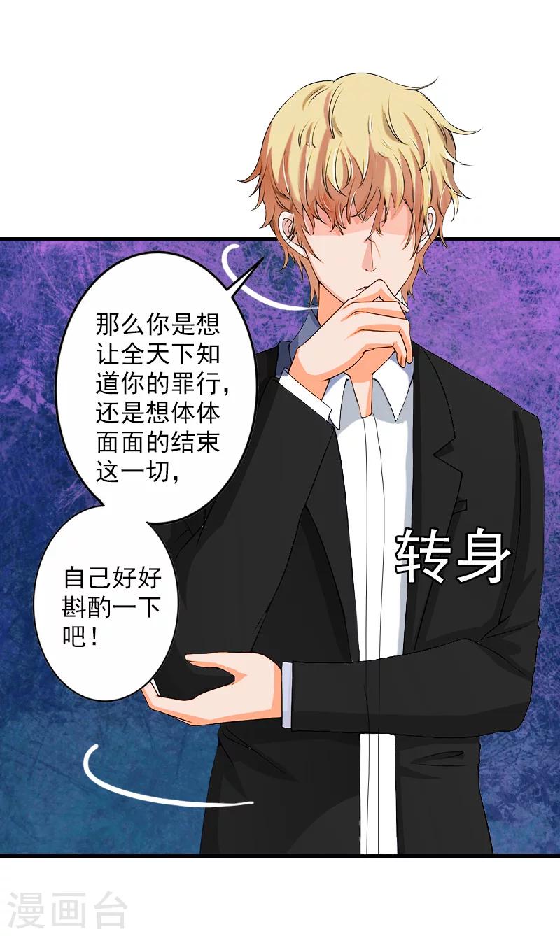第30话 离婚26