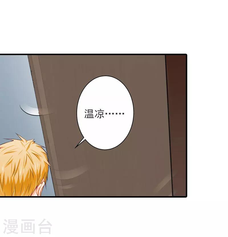 第21话 交易42