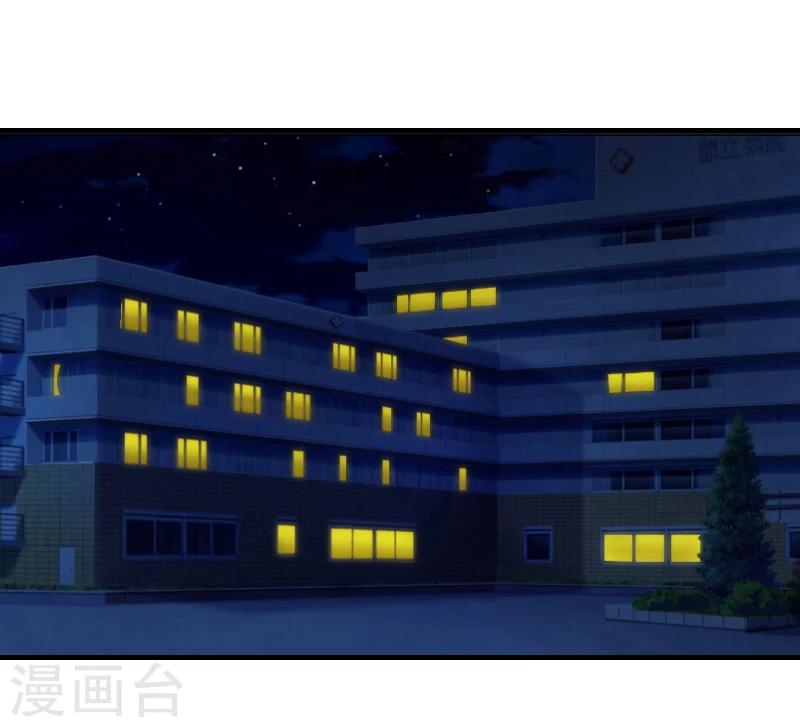 第9话 我来救！32