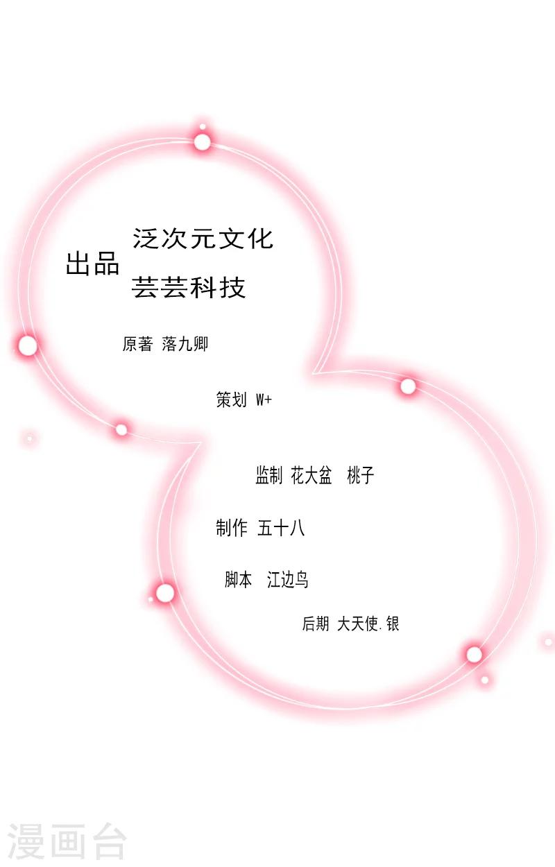第31话 弥补0