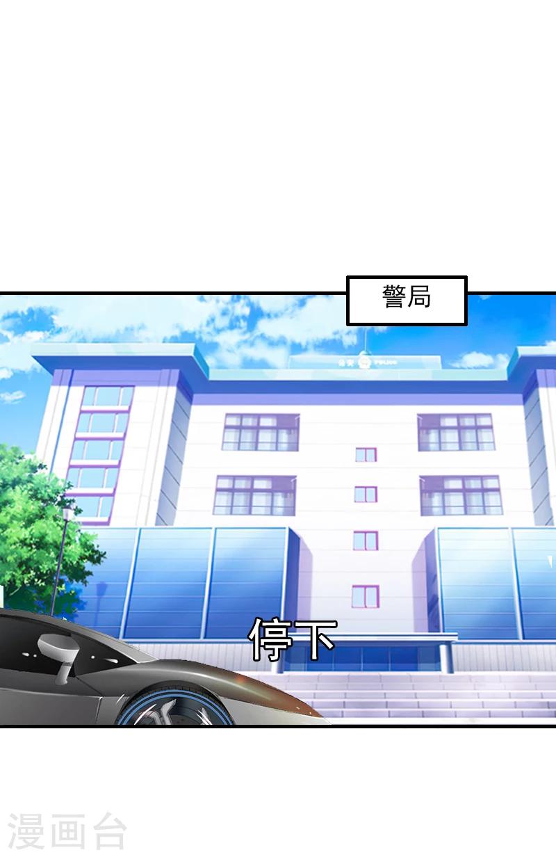 第17话 江一信死了？2