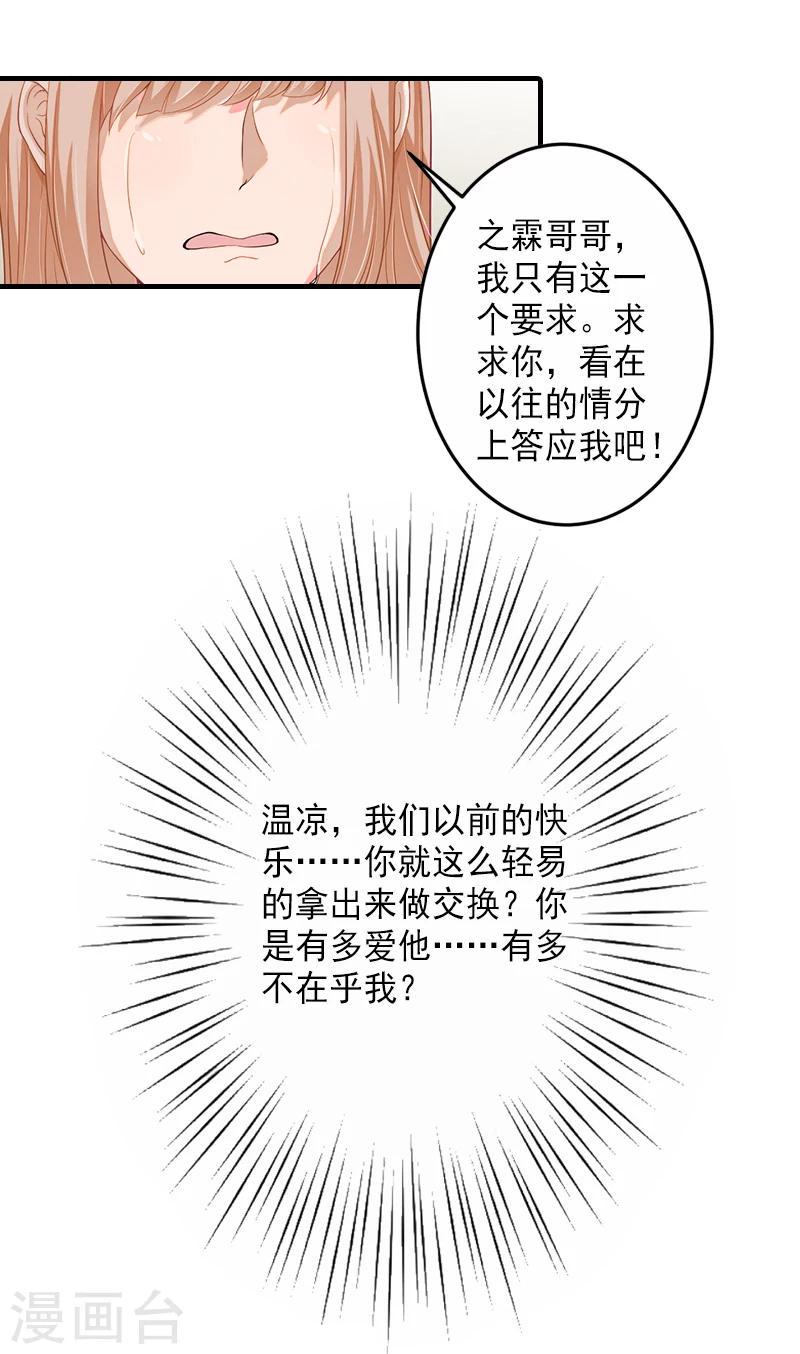 第5话 一文不值吗？20