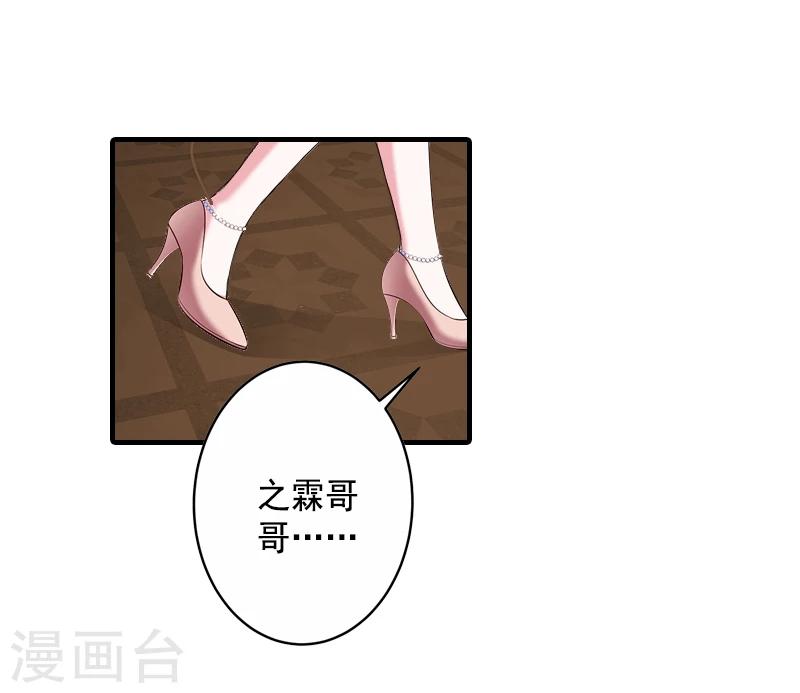 第5话 一文不值吗？10
