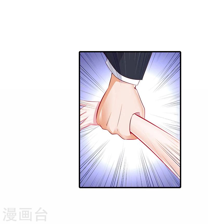 第7话 打胎药？！29