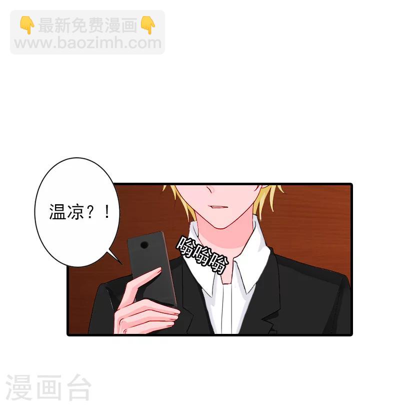 第29话 求救22