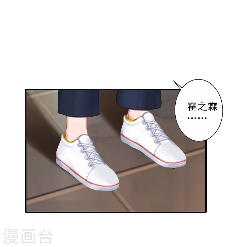 第25话 我们还没输！10