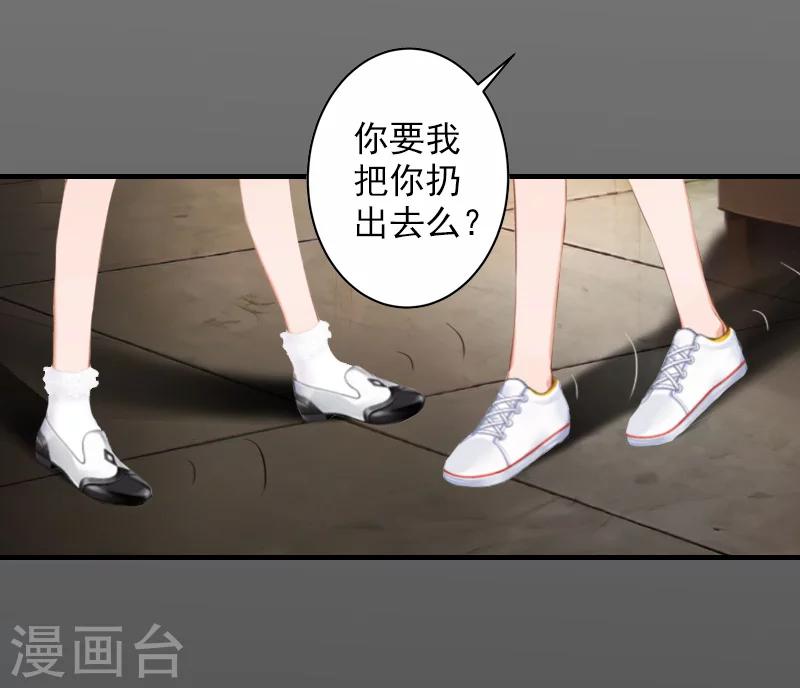 第29话 求救3