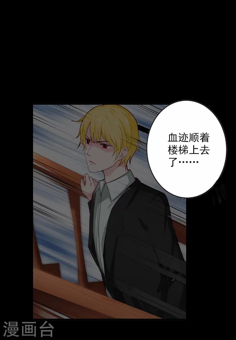 第30话 离婚4