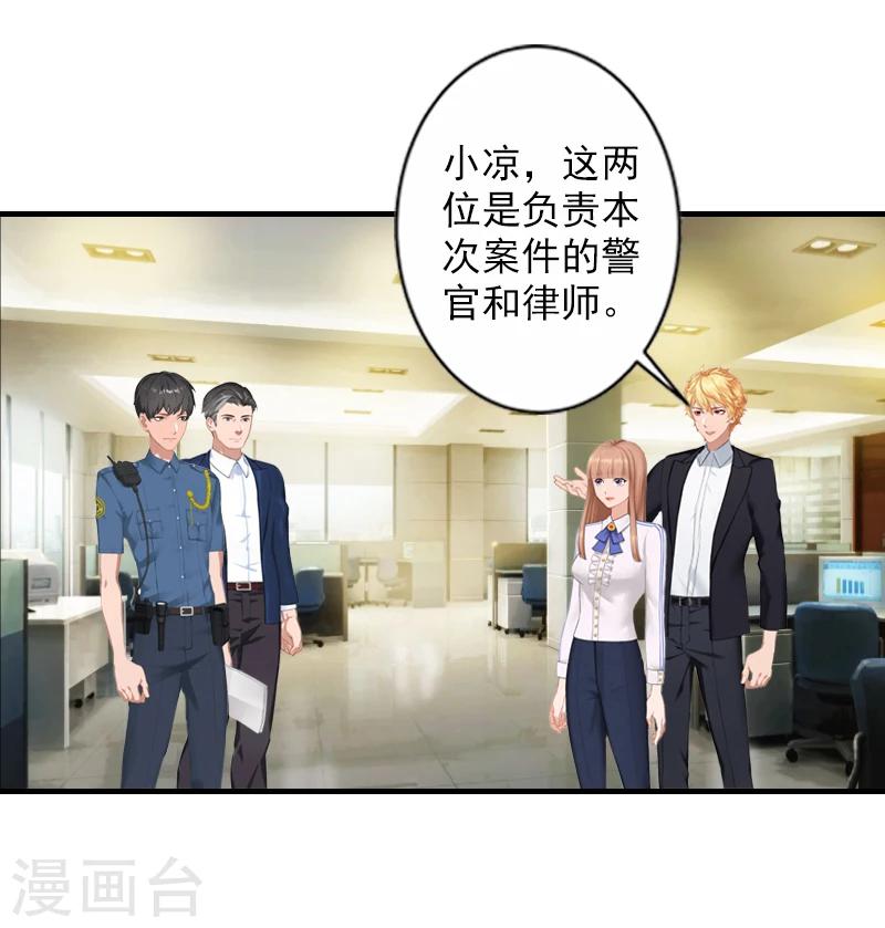 第14话 起诉温暖5