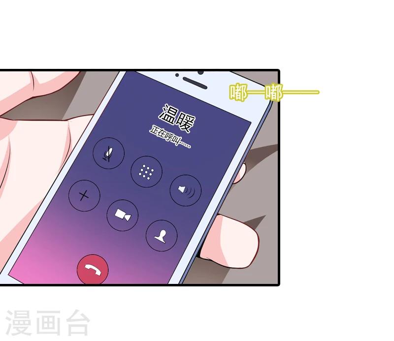 第20话 不会让你如愿！21