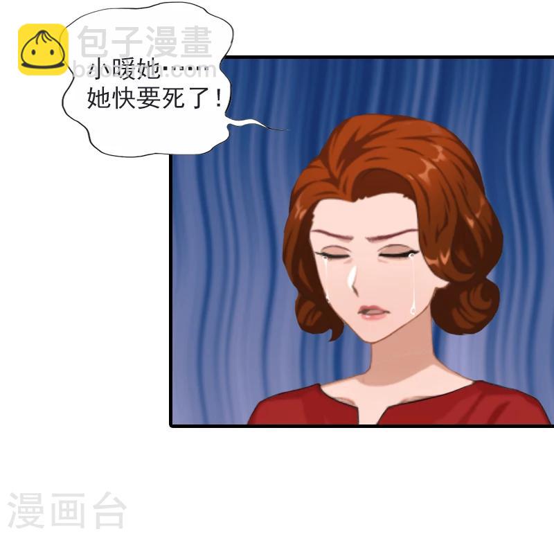 第14话 起诉温暖29