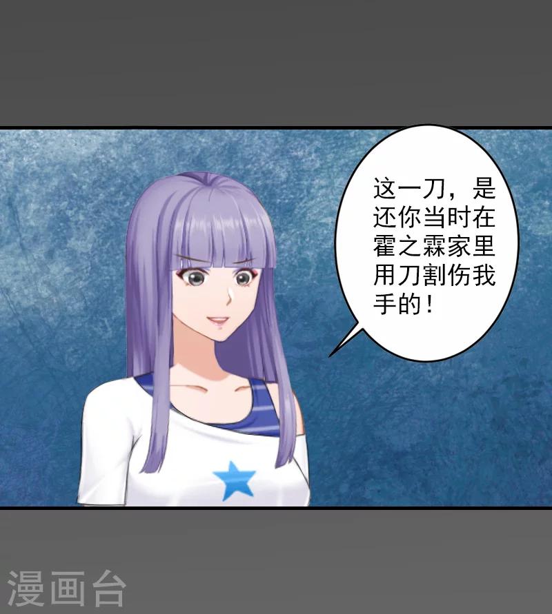 第29话 求救13