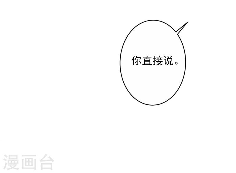 第17话 江一信死了？32