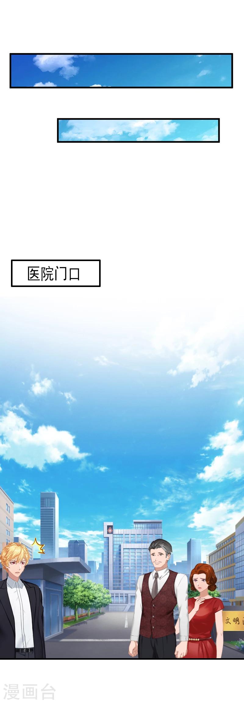 第14话 起诉温暖24