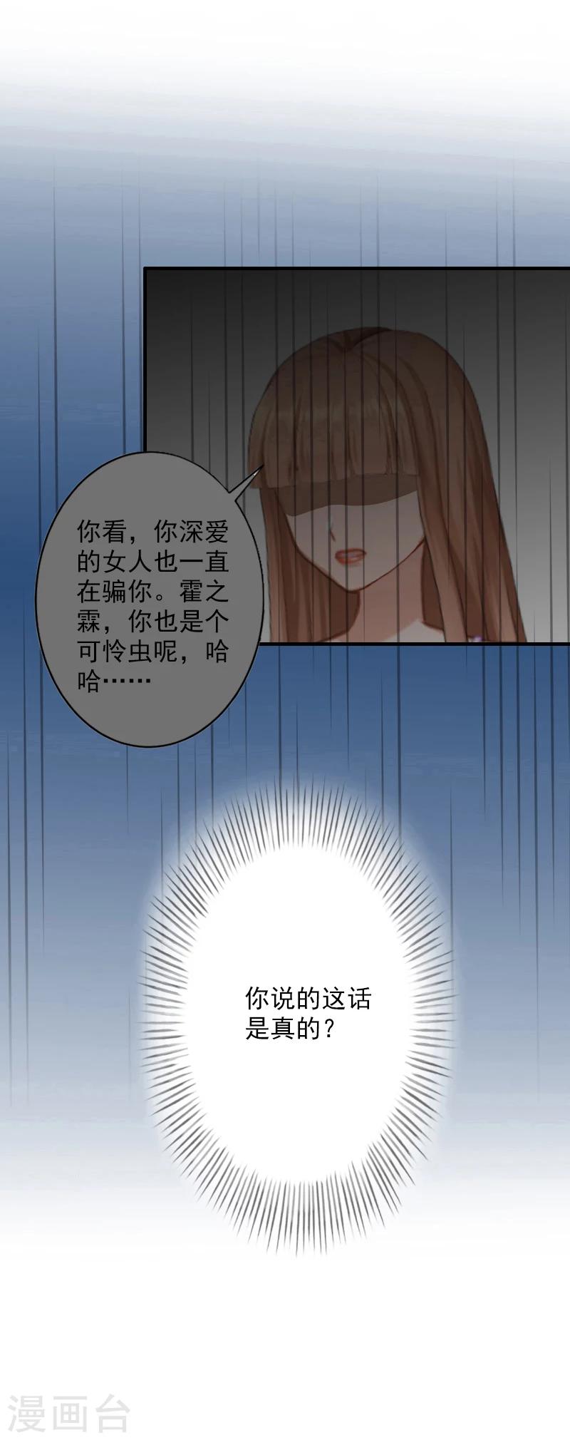 第9话 我来救！7