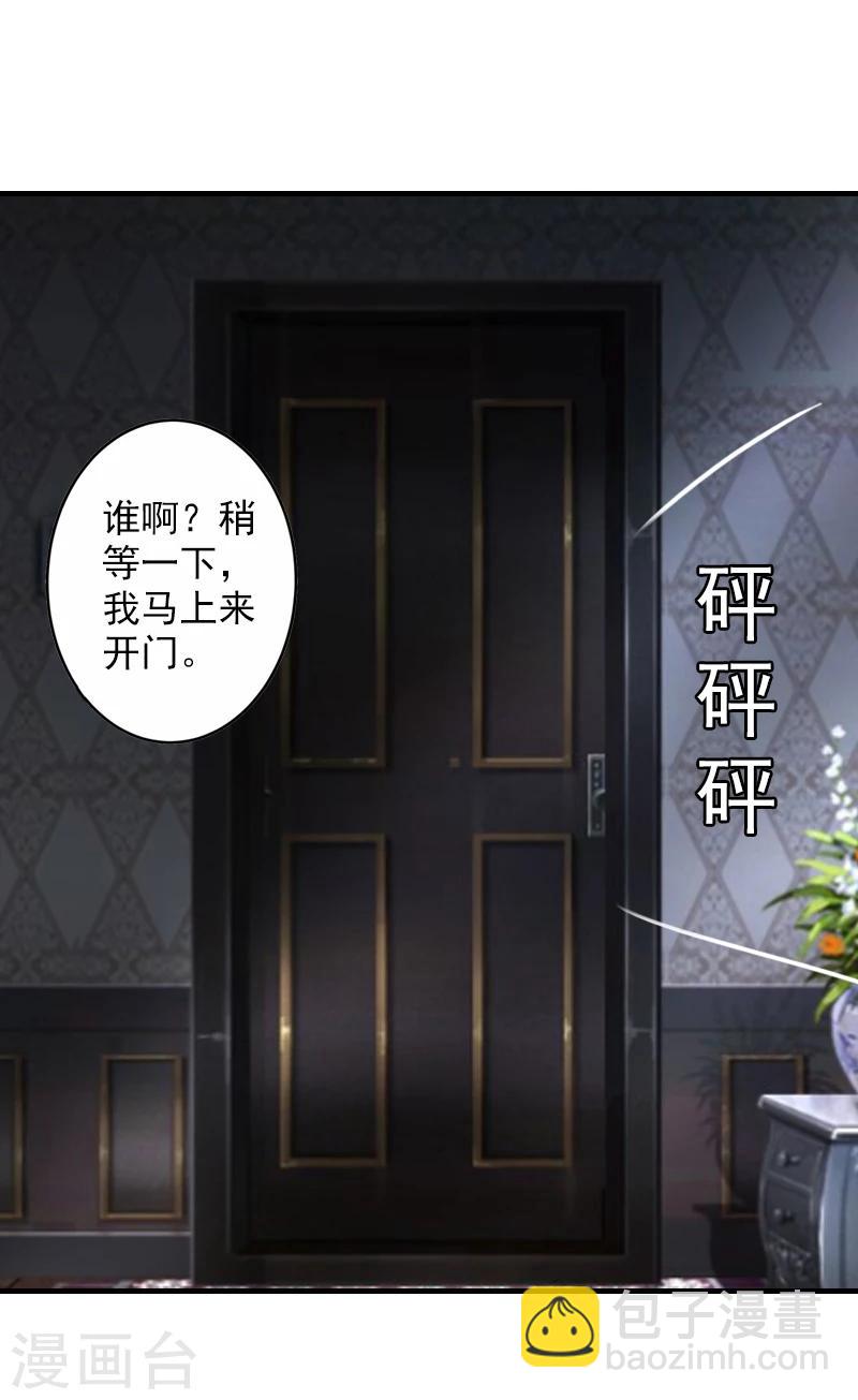 第18话 找警察解释吧！14