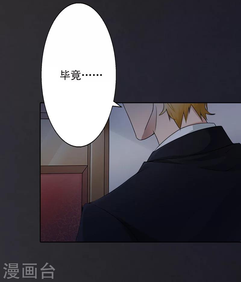 第31话 弥补9
