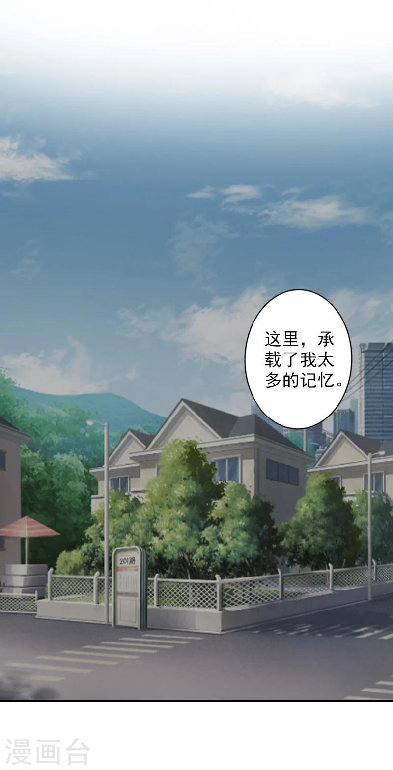第26话 伤疤15