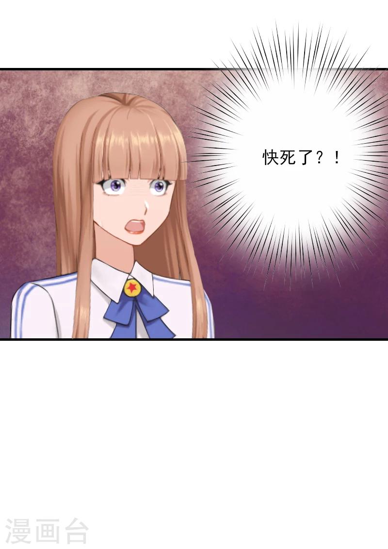 第14话 起诉温暖30