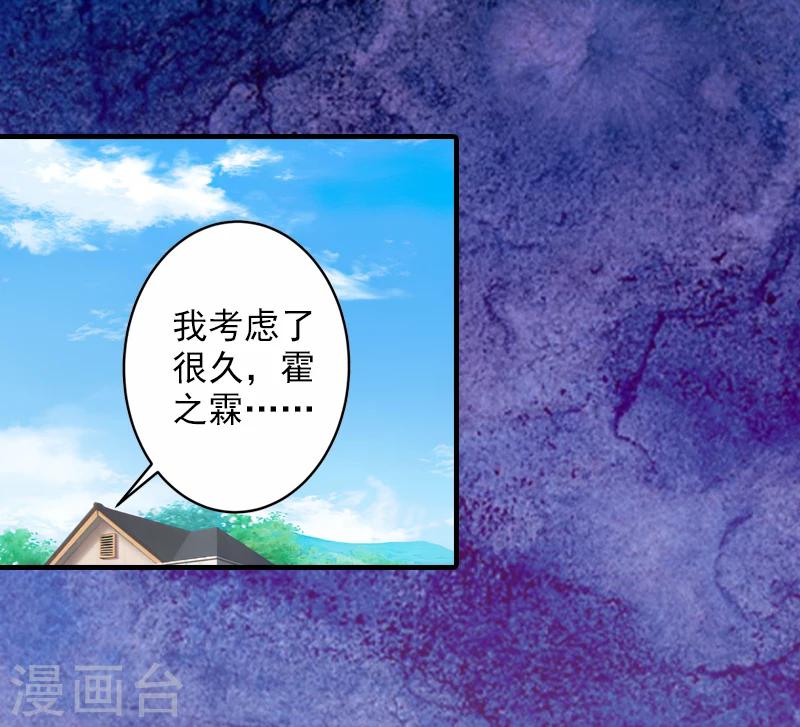 第16话 普通朋友12