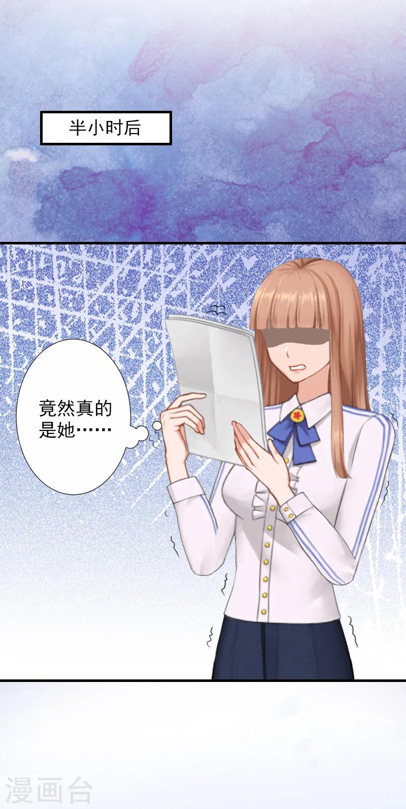 第14话 起诉温暖9
