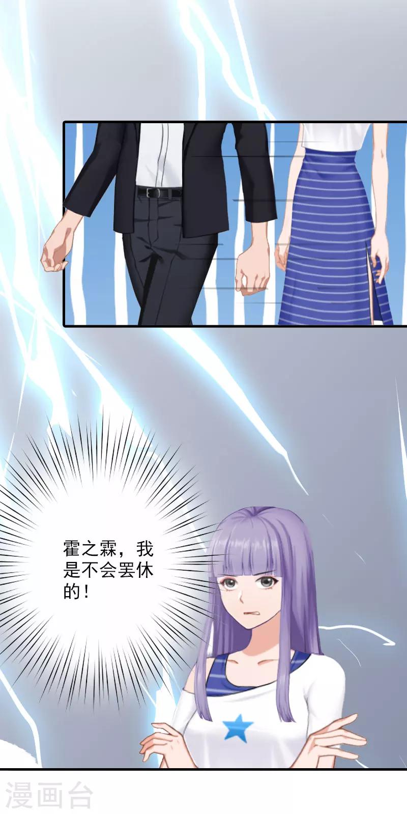 第21话 交易34