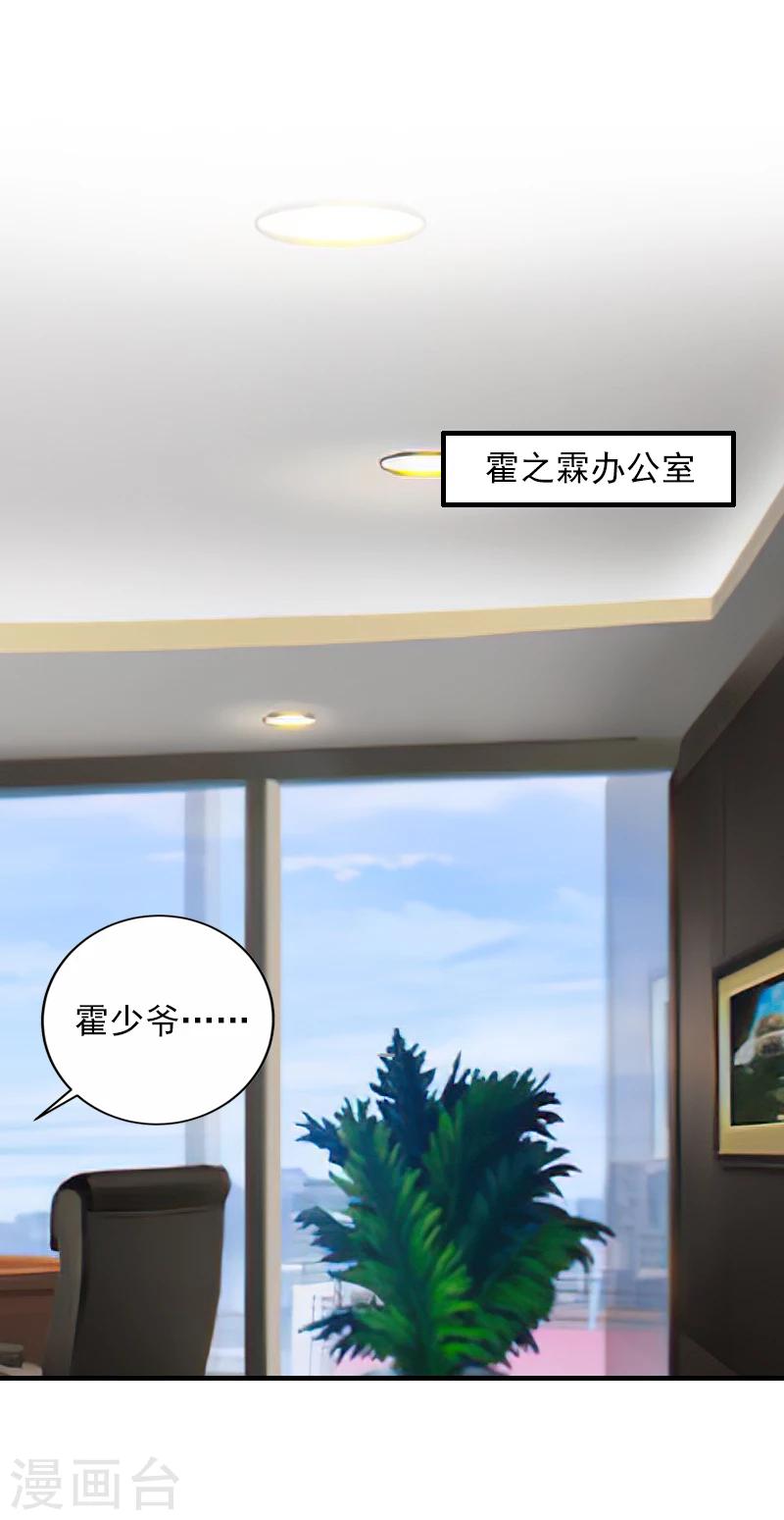 第18话 找警察解释吧！3
