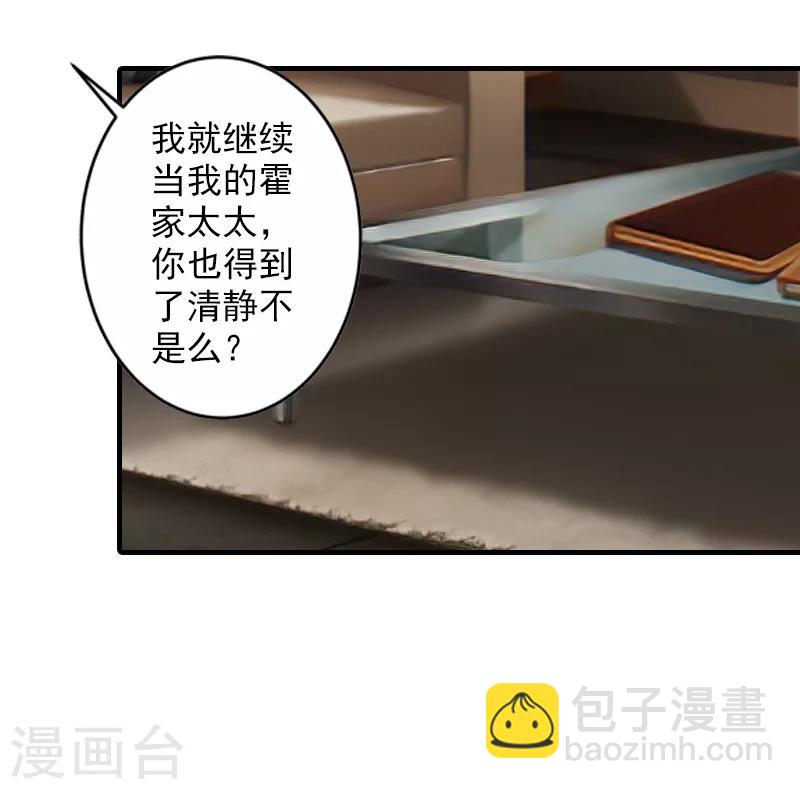 第28话 把协议给我！31
