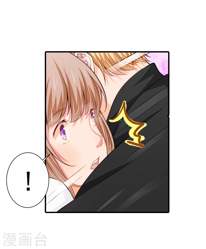 第15话 那你也别想好过！19