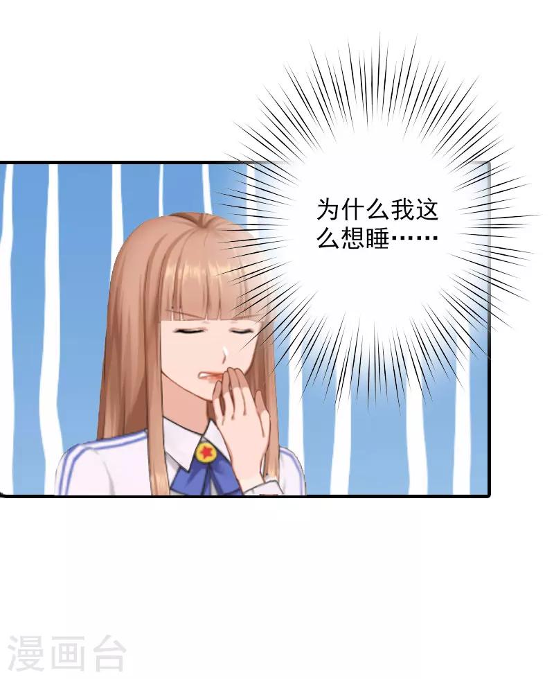 第21话 交易11