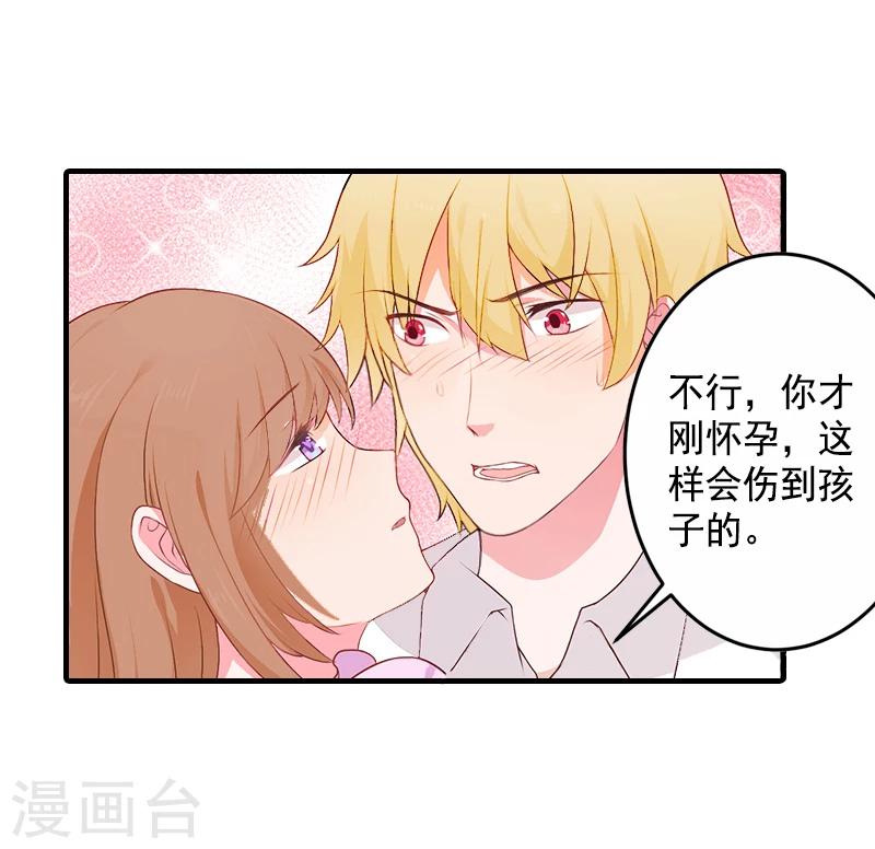 第5话 一文不值吗？14