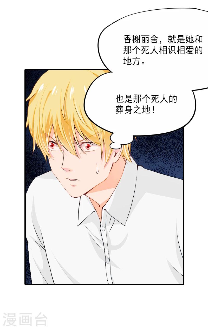 第5话 一文不值吗？18