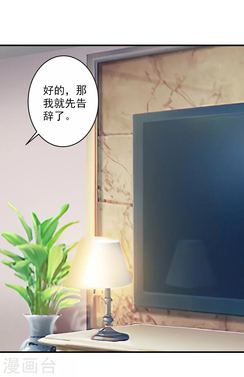 第27话 协议11
