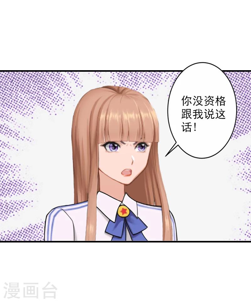 第14话 起诉温暖3