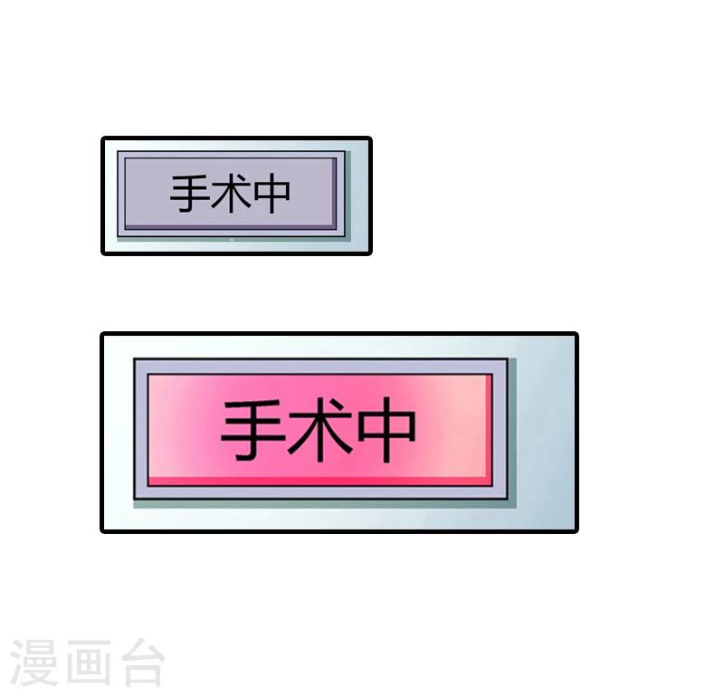 第9话 我来救！4
