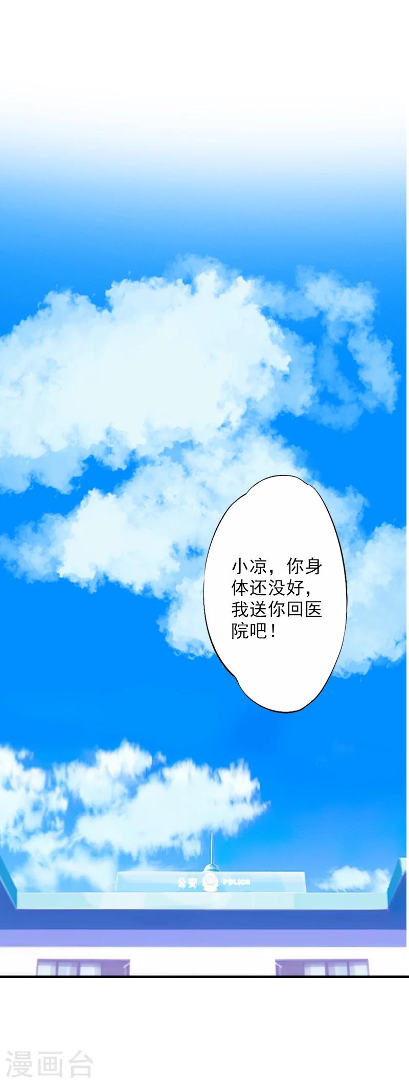 第14话 起诉温暖23